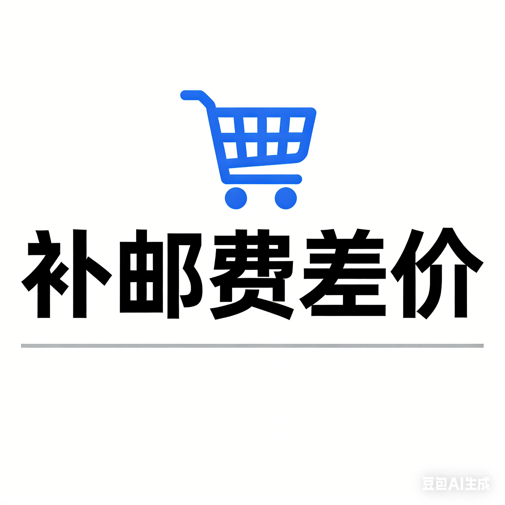 

Total Amount Settlement/Price Difference/ Express Freight /Others Fee/ -- -Please Contact with Us Before You Order It