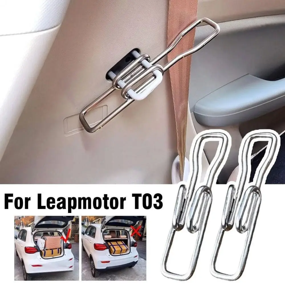 

304 Stainless Steel Rear Seat Bracket Enlarged Trunk Modification Trunk Space Expander for Leapmotor T03