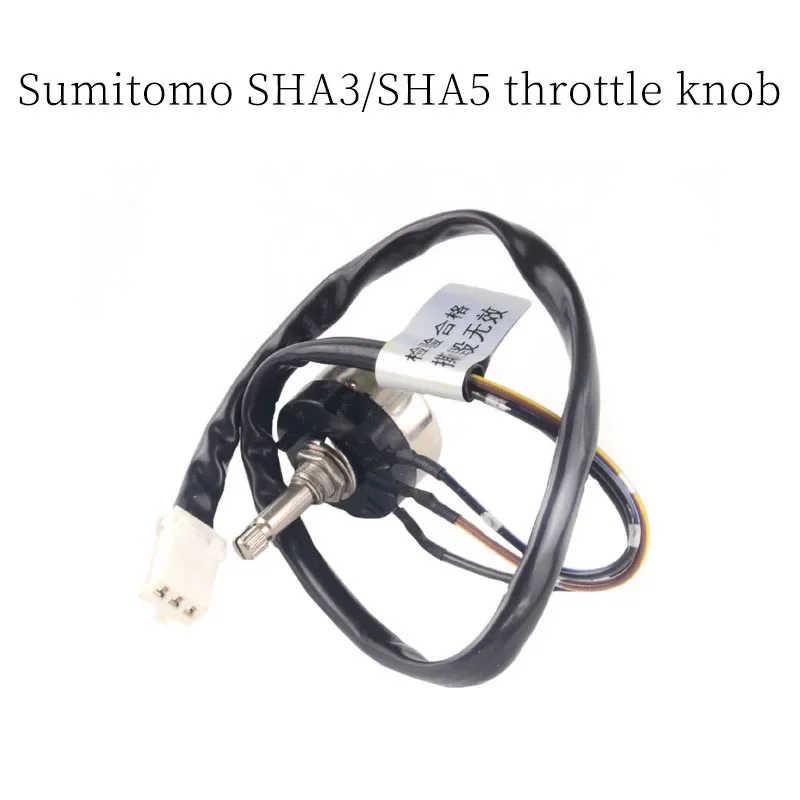 

Excavator construction machinery accessories are suitable for high quality completely new Sumitomo SHA3/SHA5 throttle knob