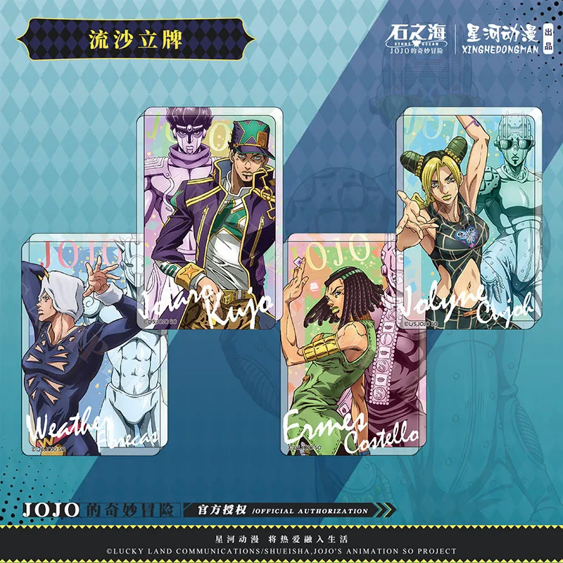 

JoJo's Bizarre Adventure: Stone Ocean Jolyne Cujoh Kujo Ermes Weather Report China Official Authorization Glitter Acrylic Block