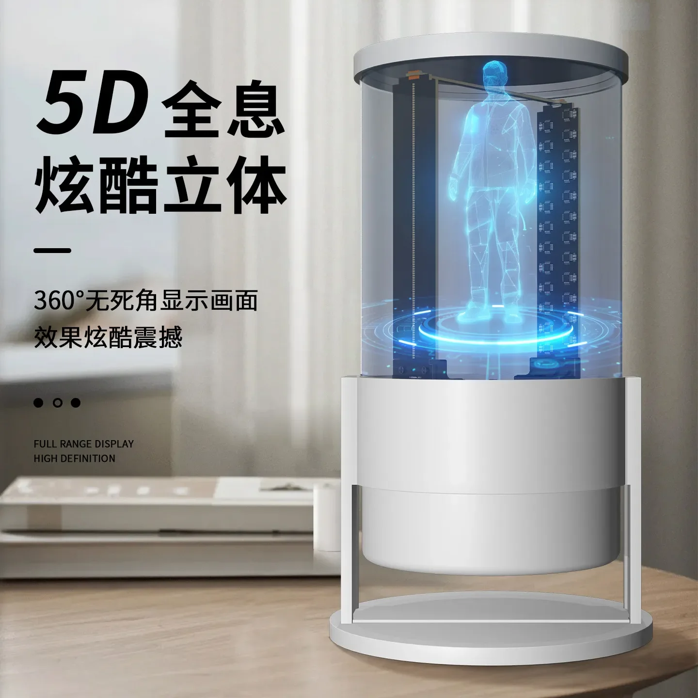 Desktop exhibition naked eye 3d5d projector led display holographic advertising machine three-dimensional suspension