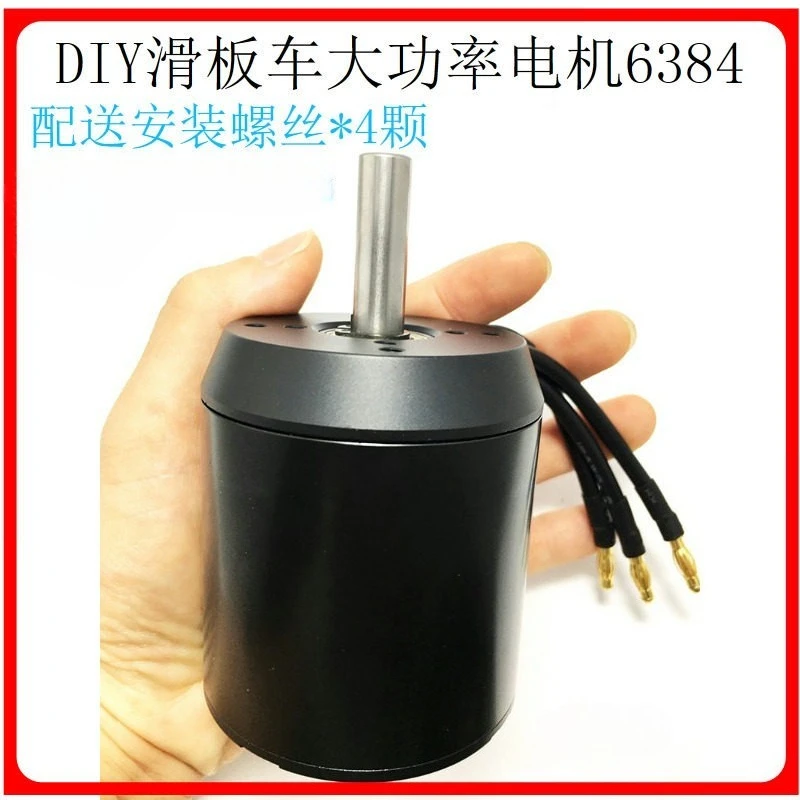 Wireless remote control four-wheel scooter motor 6384 off-road vehicle with a contactless brushless motor and pusher motor
