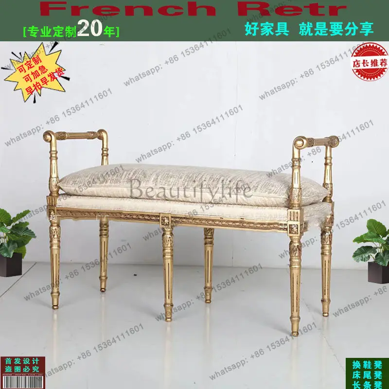 Bedroom solid wood French vintage bench couple stool home high-end feeling