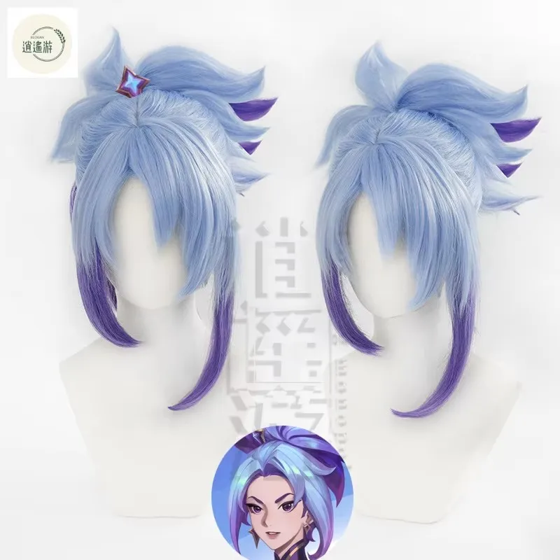 Game LOL Star Guardian Akali Cosplay Wig 45CM Blue Purple Heat-resistant Synthetic Hair Halloween Anime Cosplay Wigs+wig Cap