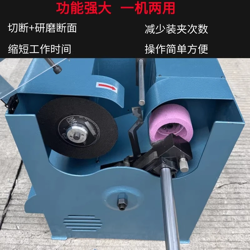 Thimble Cutting Grinder Round Bar Tungsten Steel Metal Stainless Steel Die Punch Cutting Machine Grinding Integrated Machine