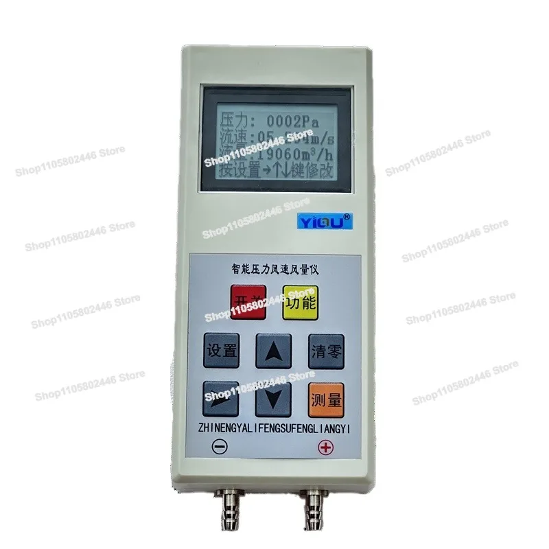 Wind Speed and Pressure Air Meter DP2000 Micro-manometer Fan Pressure Anemometer, Range Optional