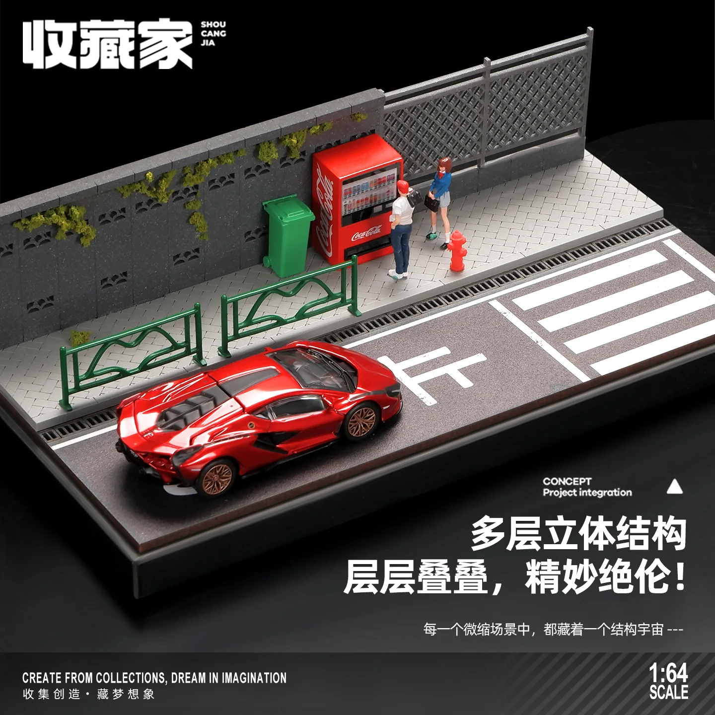 1:64 Micro Road Simulation Street Scene Vending Machine Three-dimensional Micro-photography Car Display Box Desktop Decoration