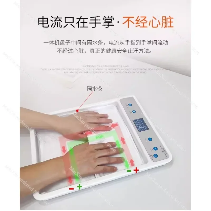 macchina-per-iontoforesi-hlk-105-per-il-trattamento-delle-mani-sudate-soluzione-domestica-per-l'ipertidrosi-palmaria