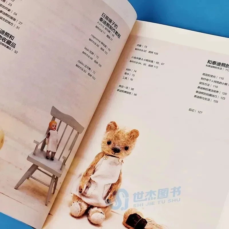 Libro Tutorial de colección y producción de oso de peluche Vintage Hippie Coco, muñeco de conejito de oso de peluche japonés, libro hecho a mano