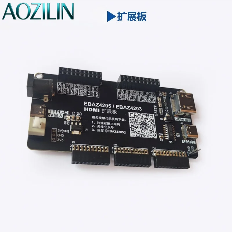 AOZILIN EBAZ4205 HDMI Adapter Board FPGA Expansion Display Module for EBAZ4205 Core Board