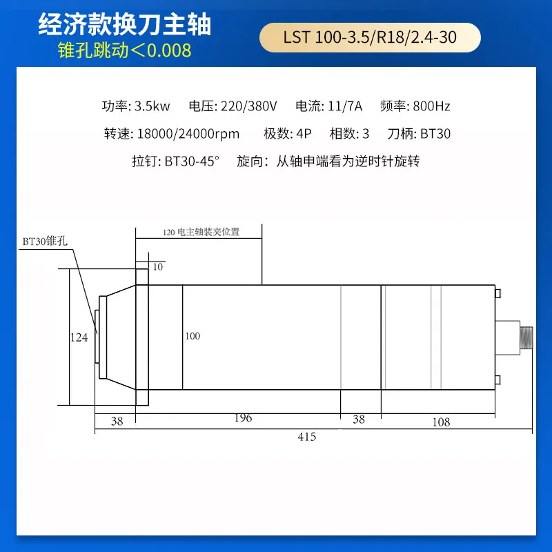Engraving Machine Spindle 3/5.5/7.5/11 KW Electric Spindle Machining Center Water Cooling BT3040 Automatic Tool Changing Spindle