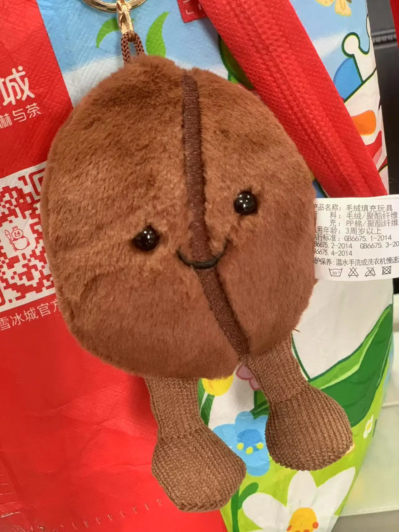 

Подарок для домашнего декора, милый плюшевый акцент в кофейных зернах, забавный, мягкий, высококачественный, нескользящий, для дивана/стола, можно стирать