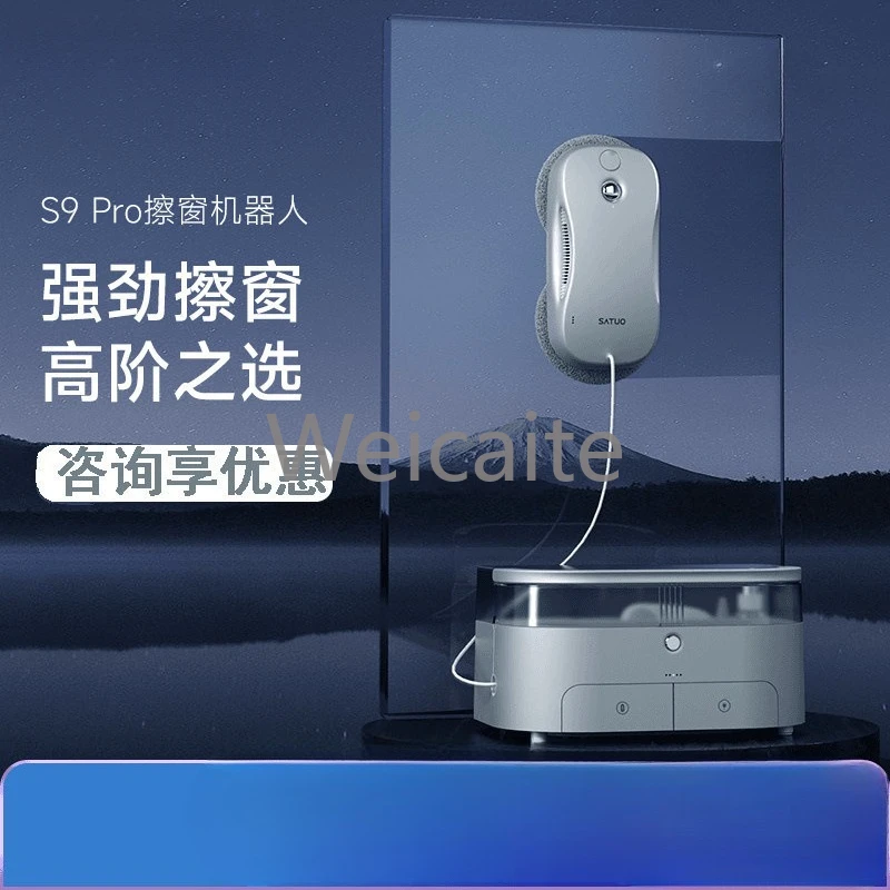 

Multifunctional Intelligent Window Cleaning Robot, Fully Automatic, Convenient, Effective, Efficient and Worry-free