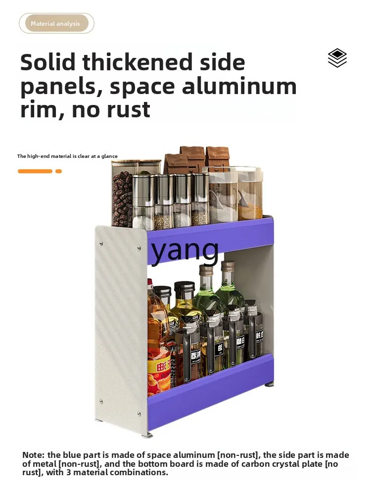 LZR Stove Top Small Size Spice Storage Rack Narrow Model