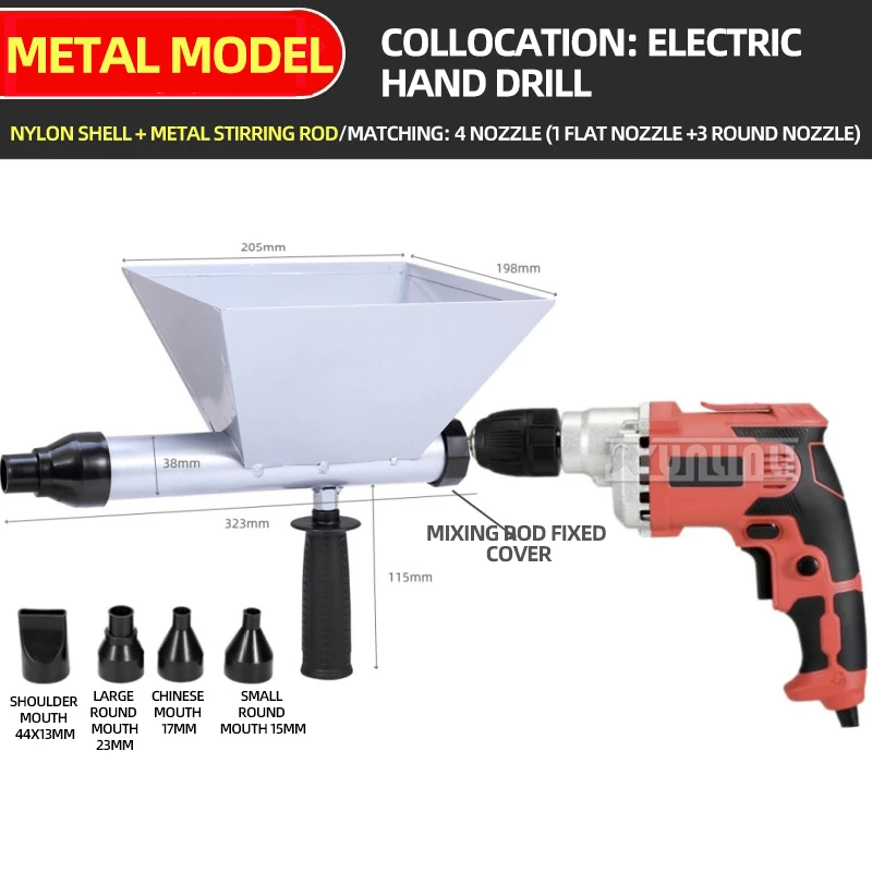 Cement Mortar Caulking Gun Grouting Gun Electric Cement Gun Door Window Caulking Gun Automatic Grouting Machine with heads