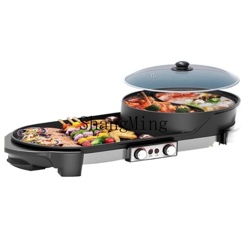 

ZYY Household Mandarin Duck Pot Barbecue Integrated Shabu Fried Pancake Barbecue Multifunctional Electric Barbecue Pan