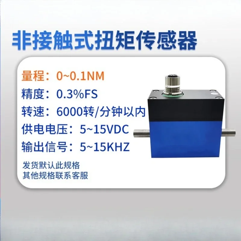 NJL-304 Compact Type High Precision, Sensor Rotary Torque Viscometer 0~ 0.1NM