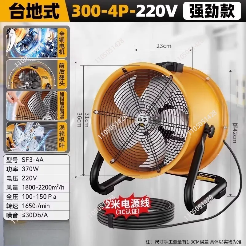 

Heavy Duty Floor Fan with 5 Blades,220V High Power Shop Fan, Metal Electric Fans 24 Inch Industrial Floor Drum Fan