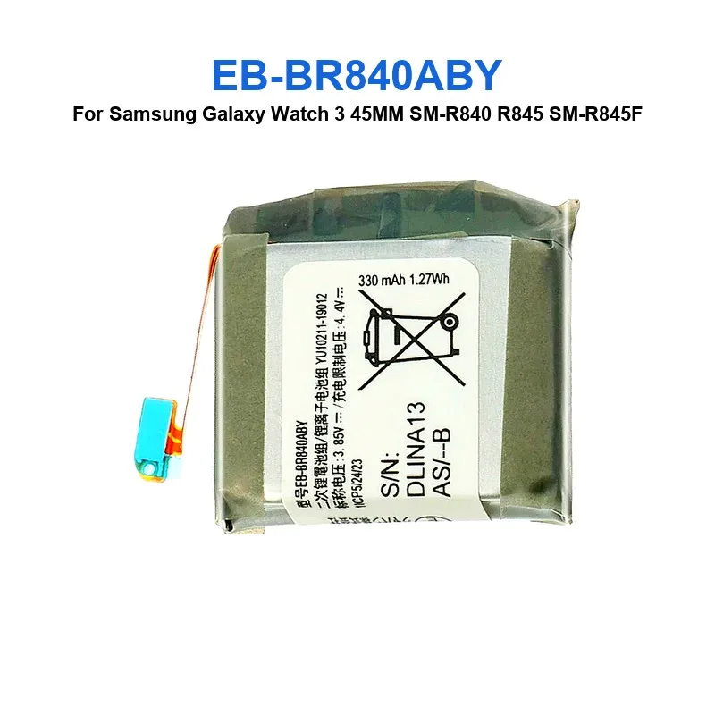 340Mah High Quality… - image