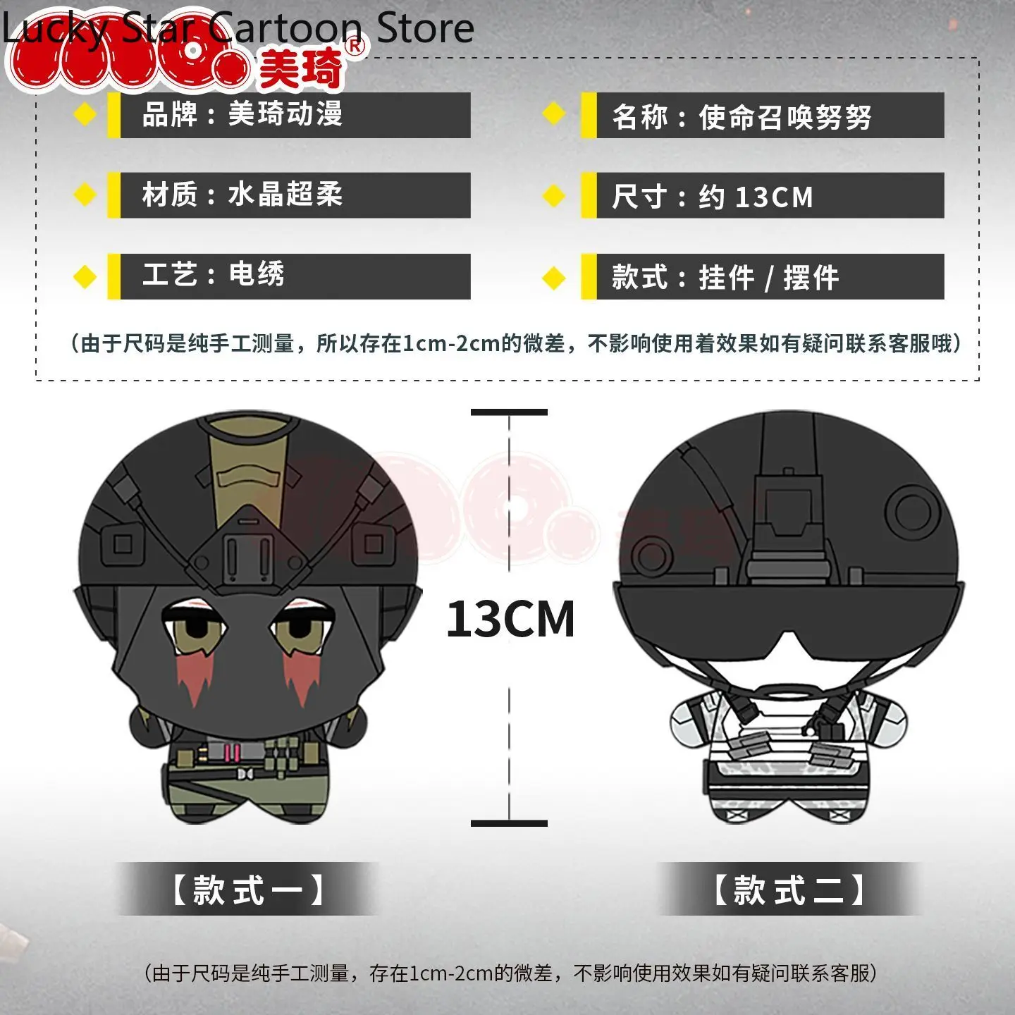 لعبة سمات كيغان كونيج 10 سنتيمتر لطيف Maumet دمية حقيبة قلادة الكرتون أنيمي المفاتيح تأثيري الدعائم هدية عيد الميلاد هالوين