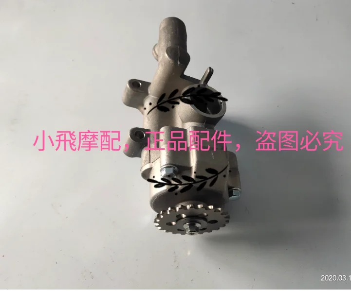500cc Engine oil pump gear for Benelli  leoncino 500 502C 502X TRK502X QJMOTO BJ500-6A BJ500 TRK502