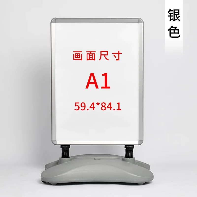 1pcs Out-of-home Advertising Poster Holder Export Double-sided Water Injection Base Poster Holder/gas Station A1