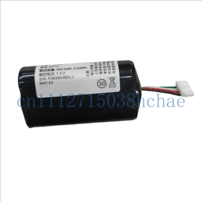 New  Battery For VOLVO 31450445 GBQ6E BP15 S/N:P0839AREV.J