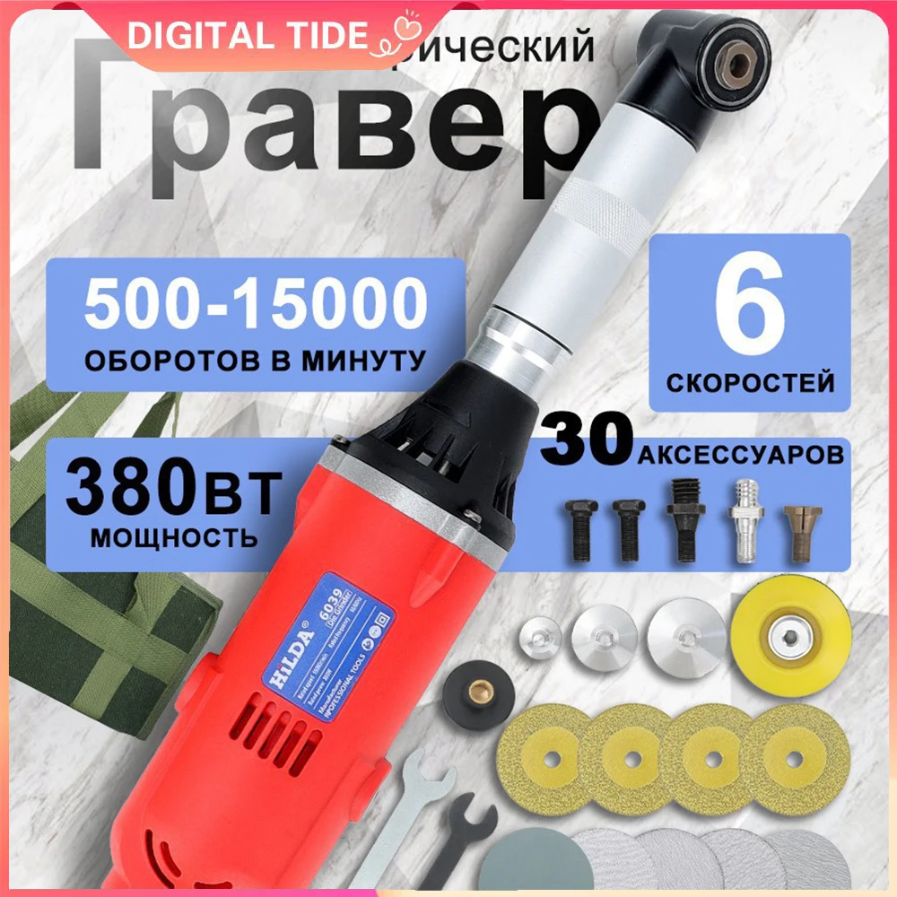 Ceramic Tile Beauty Sewing Tool 90 Degree Electric Elbow 6 Speeds Electric Seam Cleaning Grinder Machine Polishing Cutting