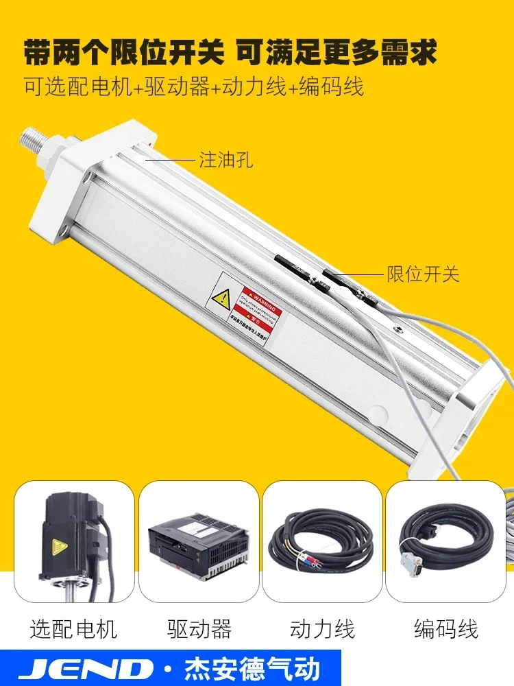 Varilla de empuje telescópica RQZ, servo cilindro eléctrico paso a paso, resistente