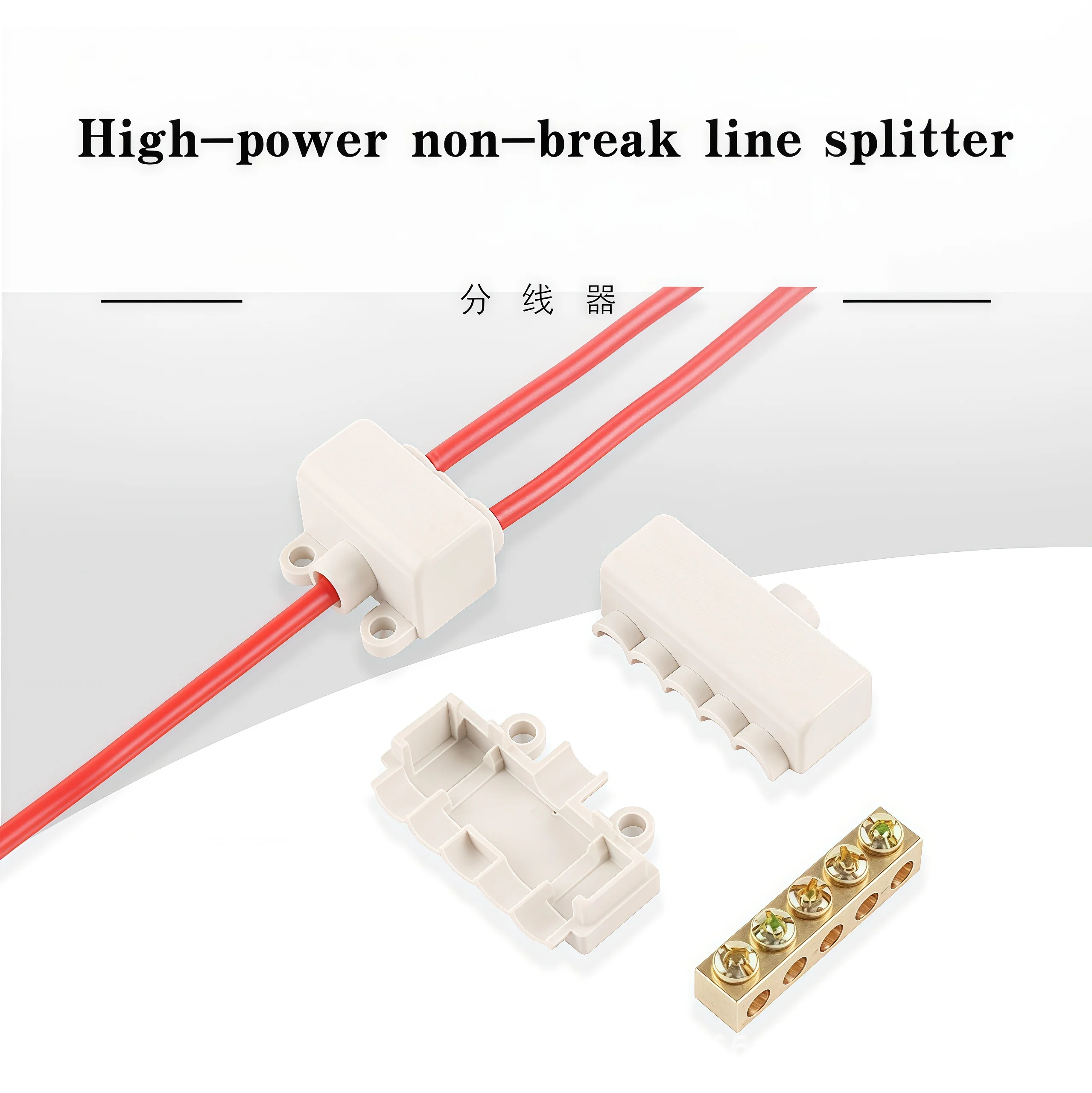High Power 1 in multiple out Cable Splicing 60A/400V 1-6mm2 Wire Connector Screw Wiring Terminal Block 80A/1000V 2.5-16mm2
