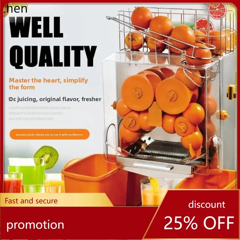 

HXL Commercial Stainless Steel Fully Automatic Juice Separator Freshly Squeezed Fruit Press Machine