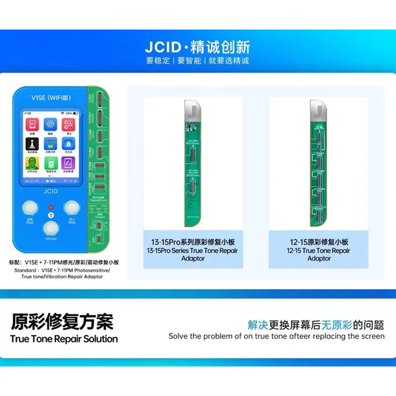 JCID V1SE/V1S Pro True Tone修理ボード iP 8 11 12 13 14 15 16 17