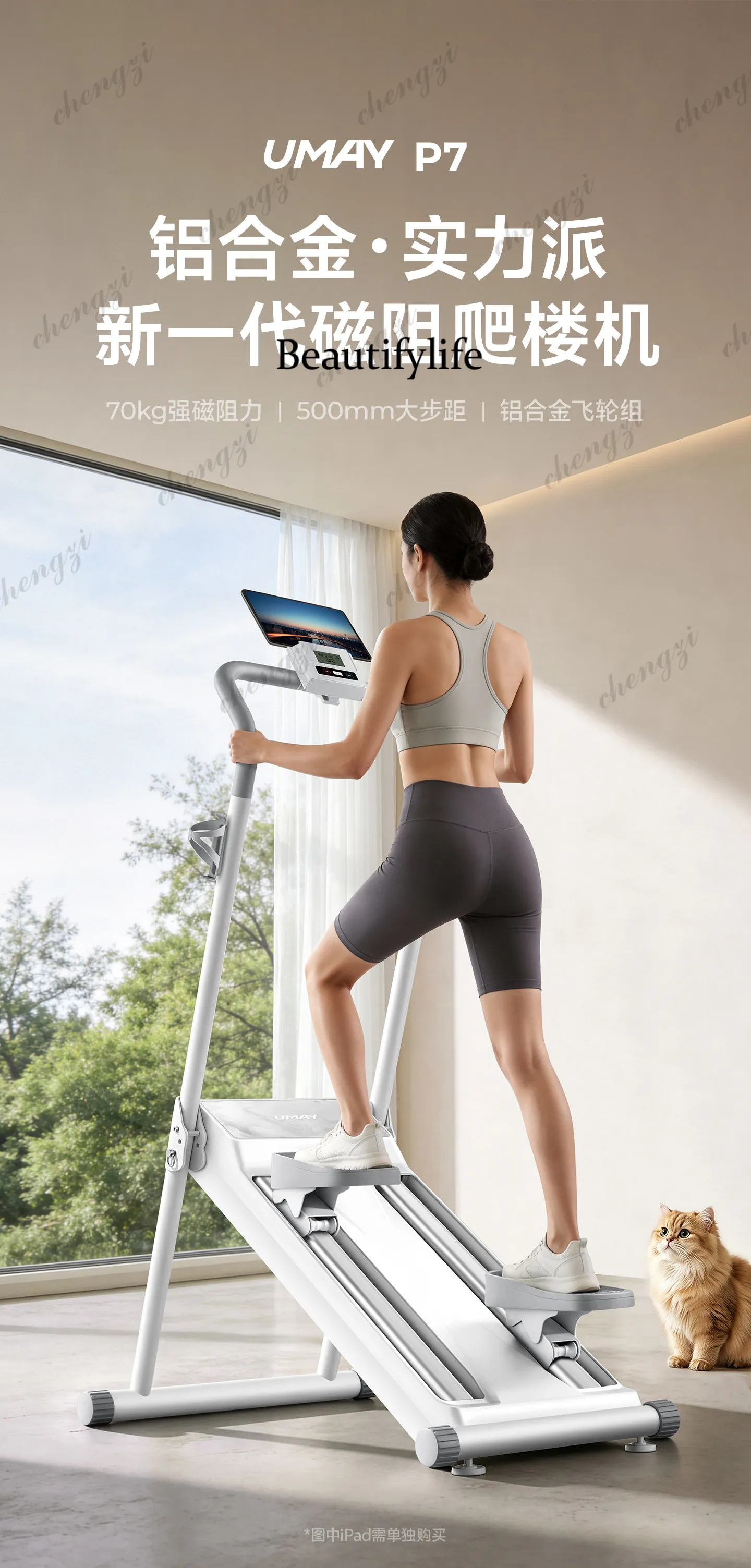 Magnetic control climbing machine Fitness home Stepping climbing machine Mountaineering machine Foldable P7