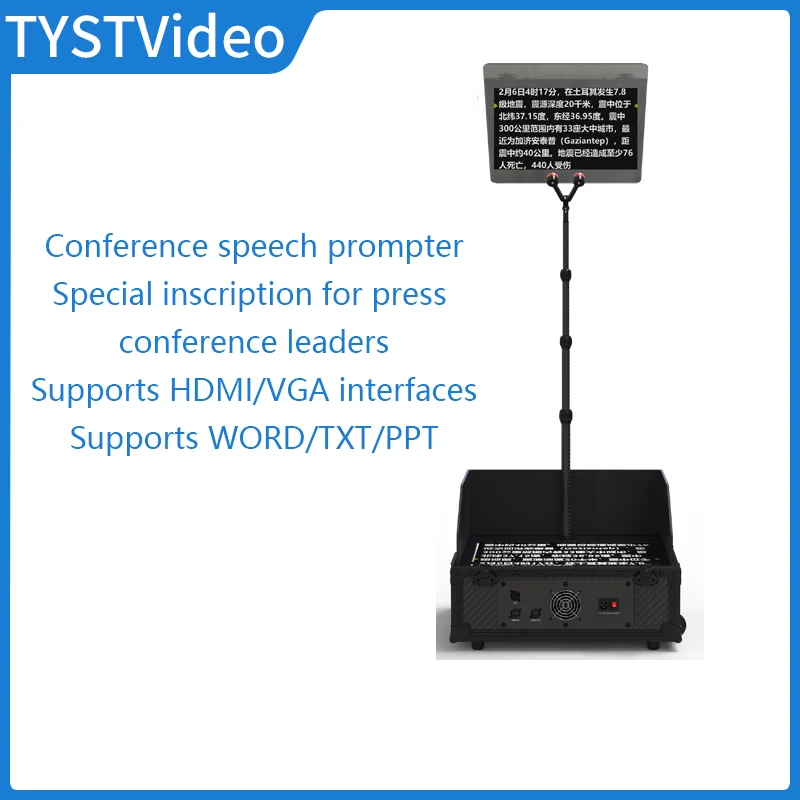 TYSTVideo TYSTY-2290 Professional Teleprompter HD Display for Leader Conference Meeting Speech Prompter