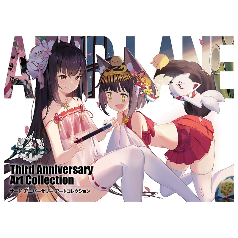 Azur Lane 1-8 Anniversary Art Collection Book Japanese Version Game Official Data Setting Original Painting Album