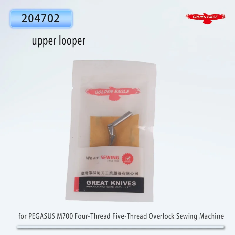 Golden Eagle Looper…