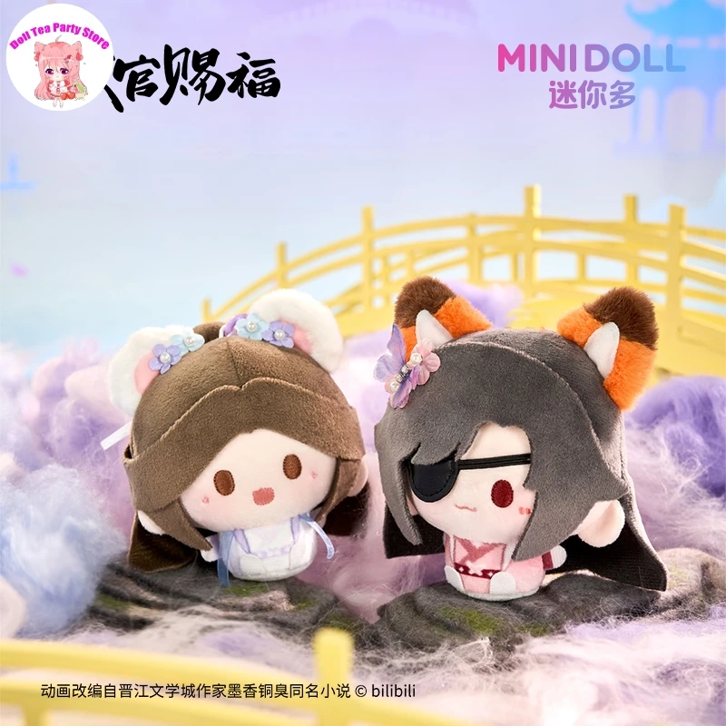 

Original Chinese Novel TGCF Tian Guan Ci Fu Xielian Huacheng Keychain Plush Doll Pendant Ornament Cosplay Toys Halloween Gift