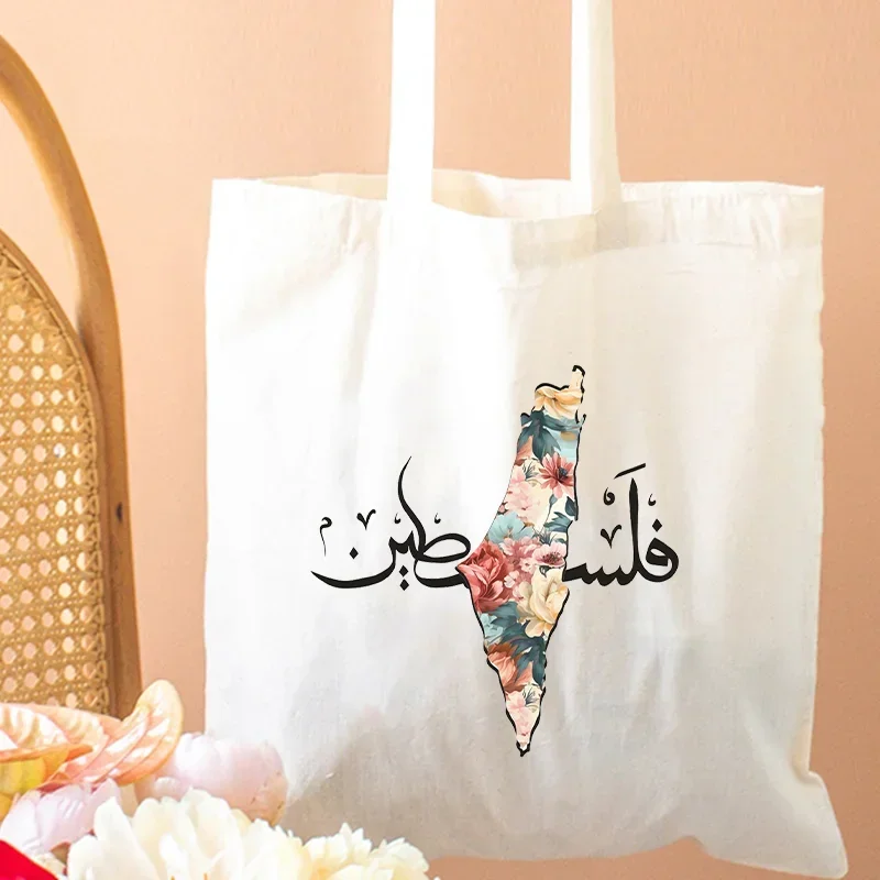 الخط العربي خريطة الزيتون حقيبة تسوق قماشية حقائب رائعة للحفلات الخارجية السفر الكتف فتاة سعة كبيرة حمل الحقائب
