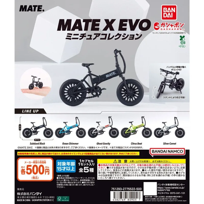 Bandai Gashapon Miniature Folding Bicycle Model Miniature Collection Ornament Toy Collect Gifts