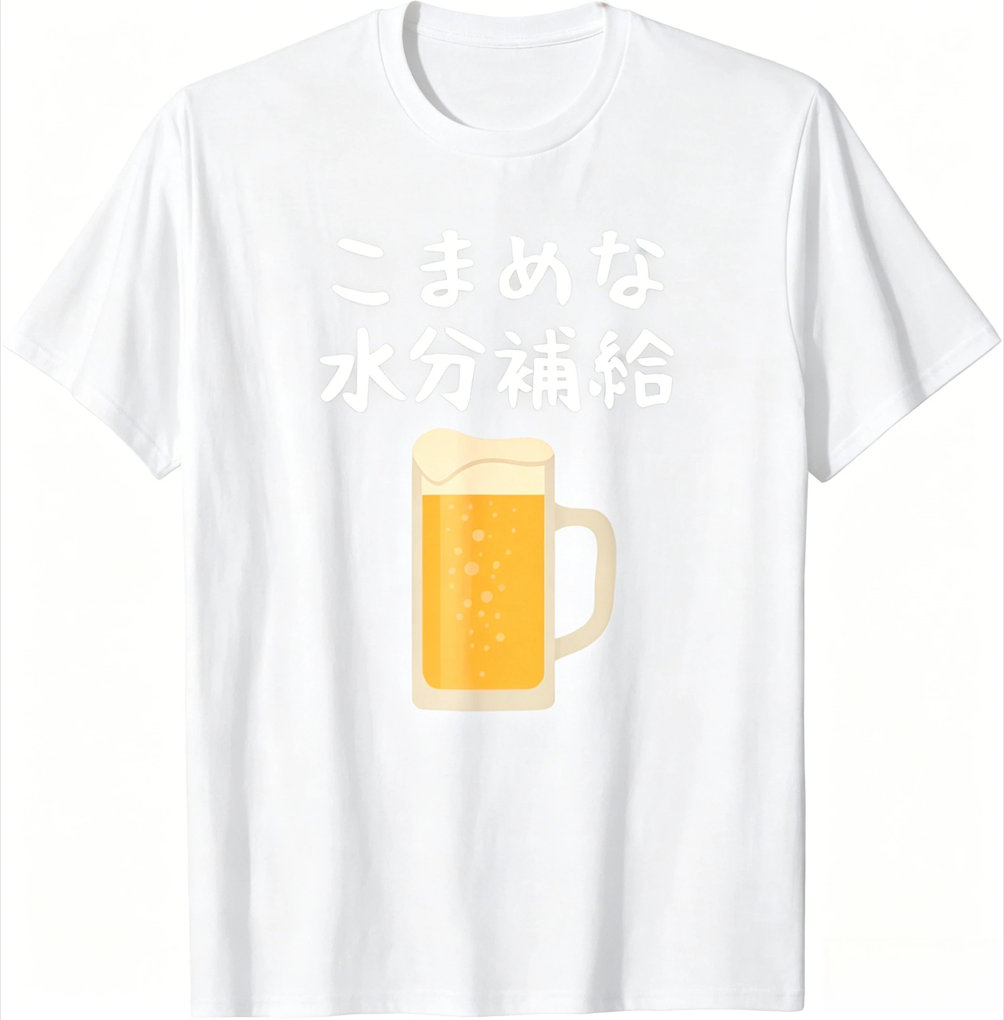 [Frequent Hydration] Heatstroke Countermeasure, Alcohol, Beer, Funny, Gag, Neta, Aiming, Funny, Fun, Playful, Uke T-Shirt, Black