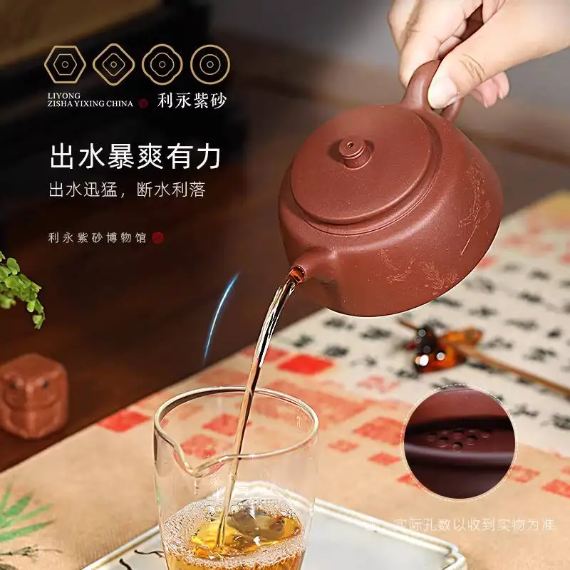 Centennial Liyong Yixing Purple Clay Purely Handmade By A Famous Artist, Household Teapot, Kung Fu Tea Set, Original Mineral