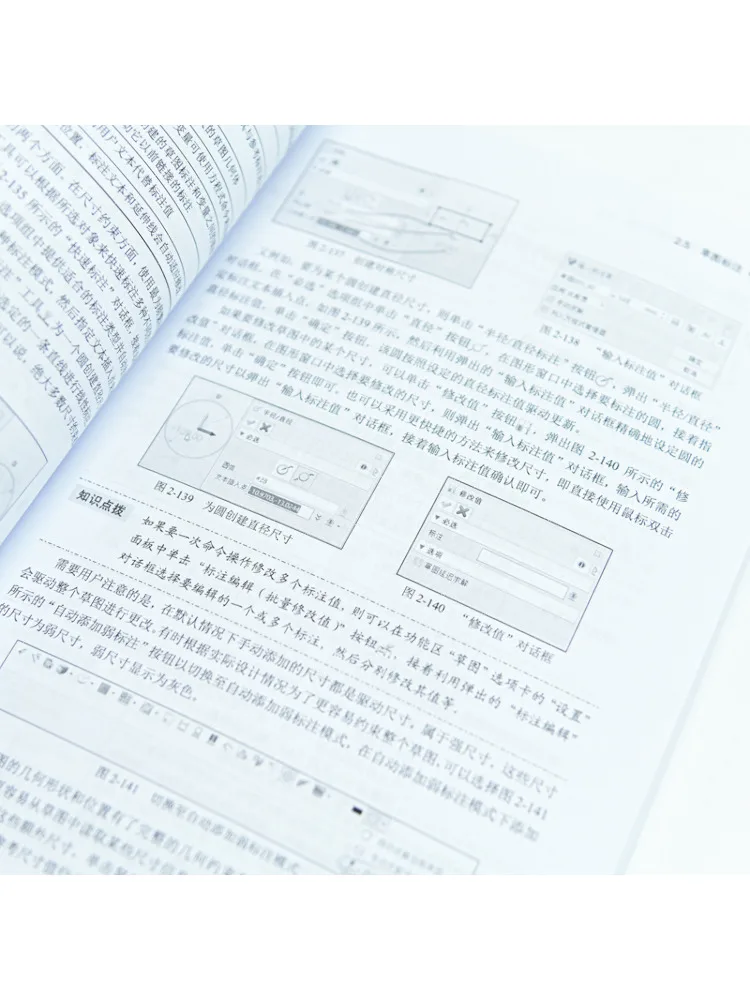 Book-Winshare Zwo 3d Product Design Practical Tutorial