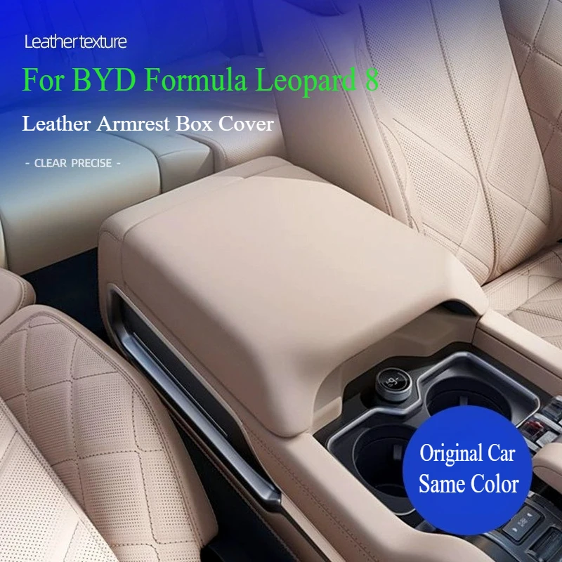 For BYD Formula Leopard 8 Original Car Same Color Leather Central Control Armrest Box Refrigerator Protective Cover Interior