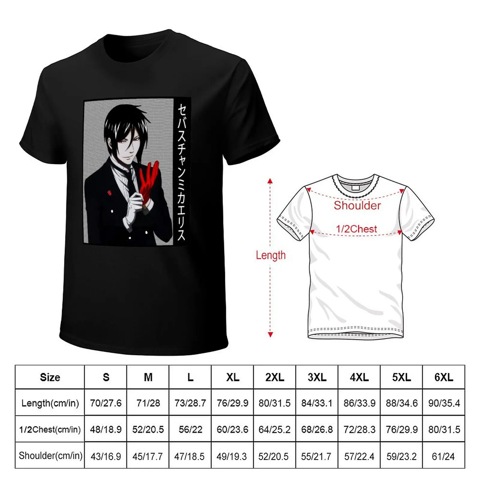 Sebastian (Black Butler) T-Shirt man t shirt graphic T-Shirt