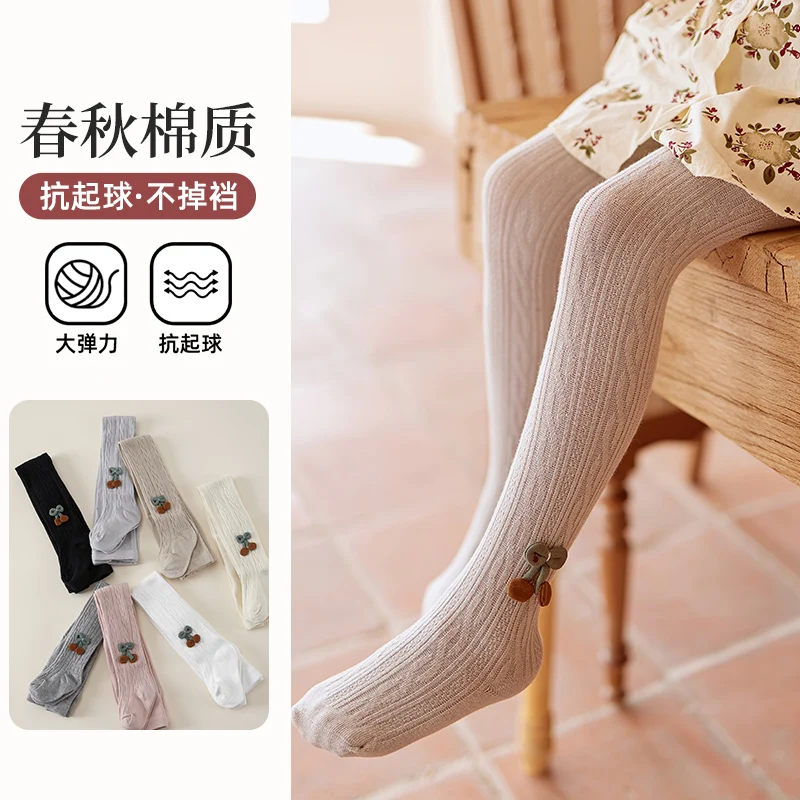 Adorable Girls Cable Knit Leggings Decorated With 3D Small Cherries Anti Pilling Soft Elastic Breathable Skin-Friendly Pantyhose