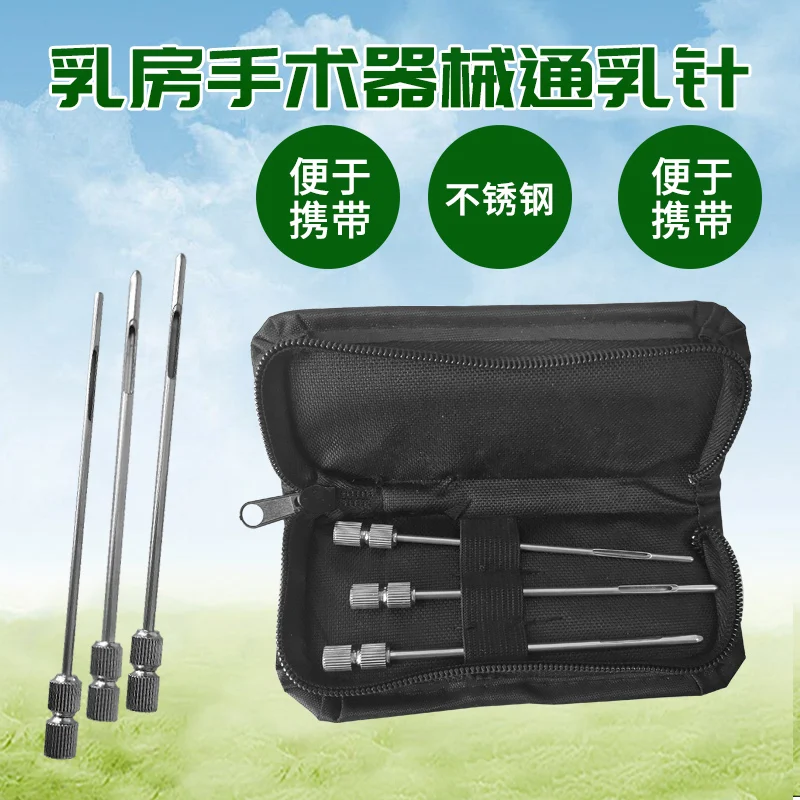 Breast surgical instruments breast feeding needle for dairy cows and sheep