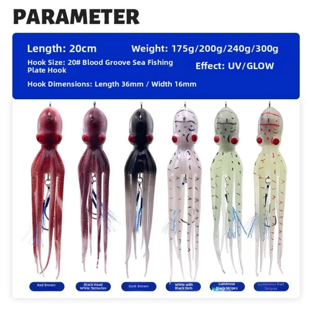 175g Weight Soft Jig Bait 200g Weight UV Luminous Octopus Squid Jig Soft Body Design Assist Hooks Included UV Luminous Jig Bait view 6