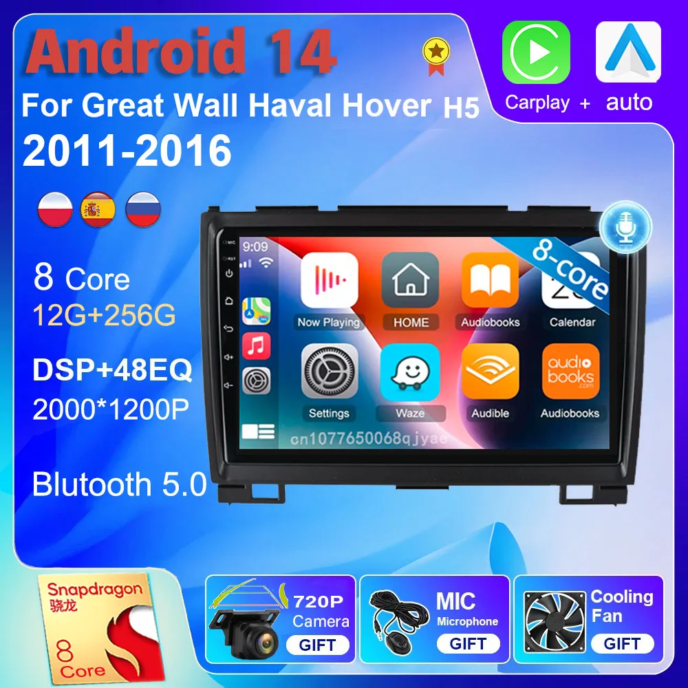 

Android 14 Wi-Fi + 4G Carplay BT Автомобильное радио для Great Wall Haval Hover H5 H3 2011-2016 Навигация GPS Видеоплеер Стерео Мультимедиа