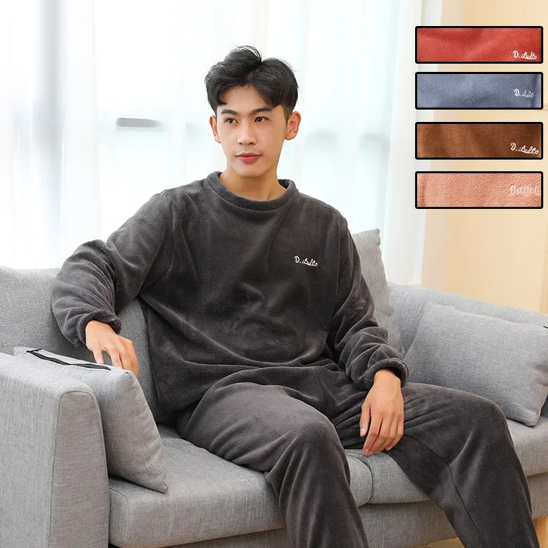 2Pcs/Set Thickened Warm Men's Coral Fleece Pajamas Autumn and Winter Home Wear Long Sleeves and Long Pants Solid Color Soft Paja