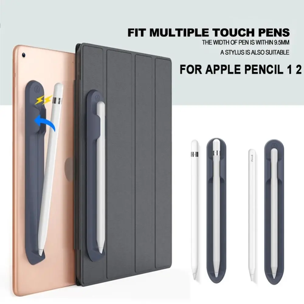 

New Silicone Pencil Holder Removable Adhesive Tablet Stylus Pen Slot Magnetic Durable Storage Holder for Apple Pencil 1 2